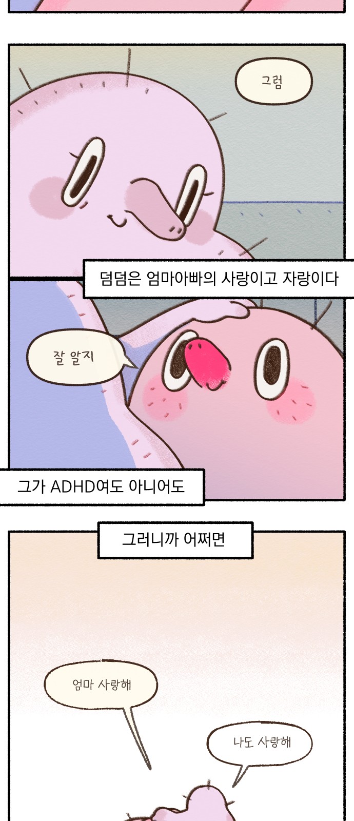 18 페이지