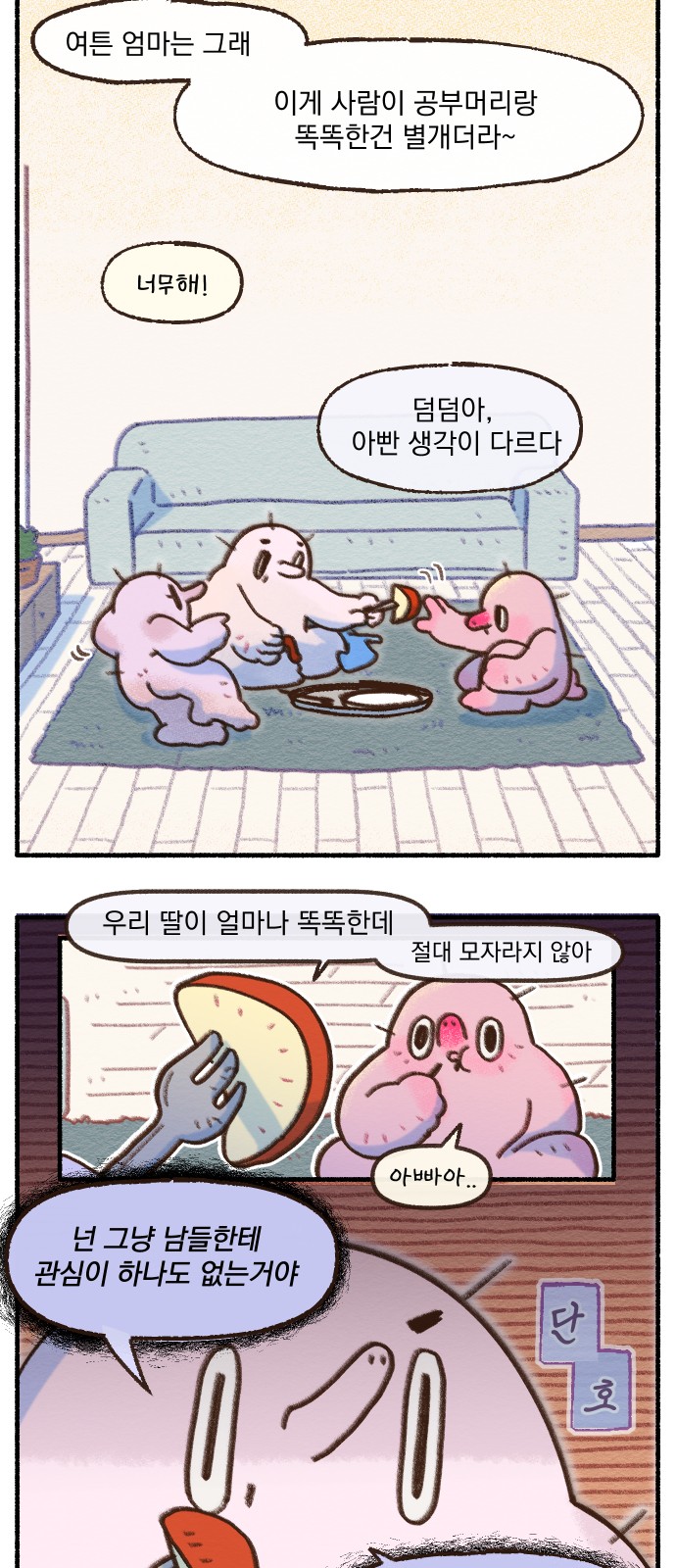 5 페이지