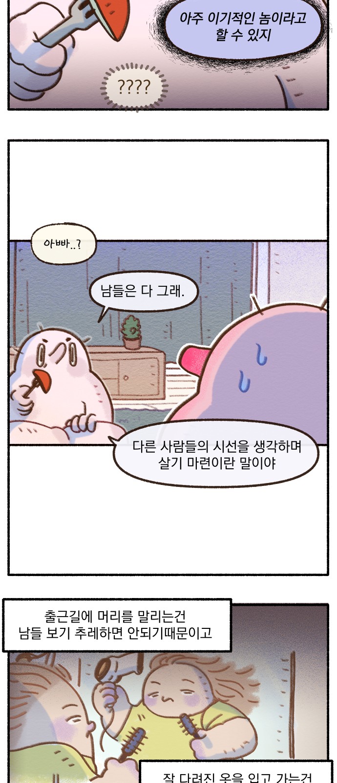 6 페이지