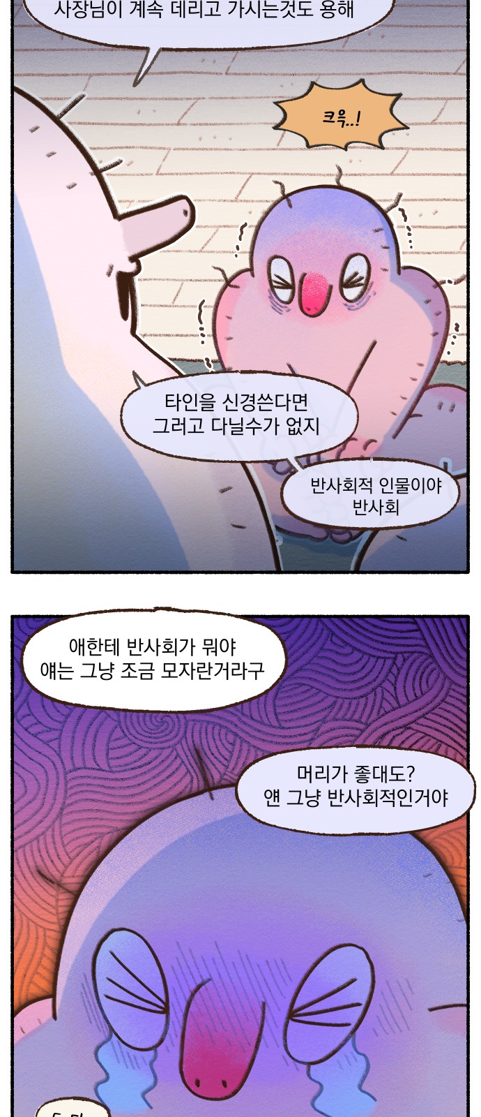 8 페이지
