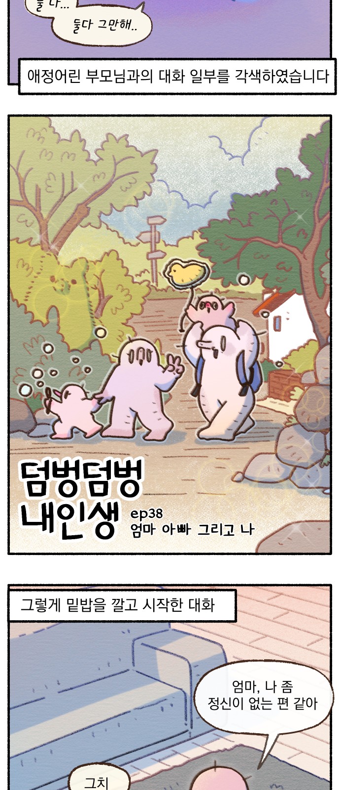 9 페이지