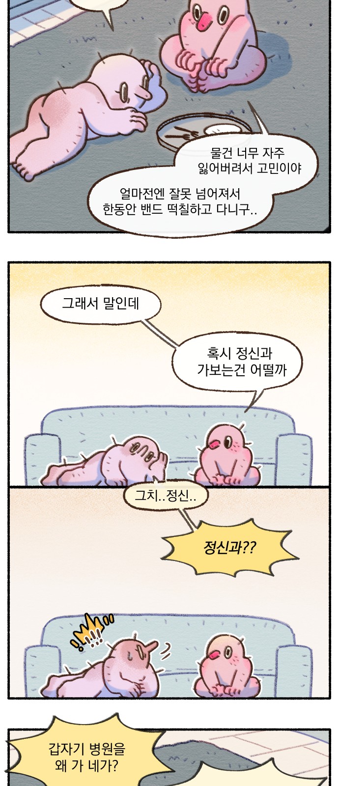 10 페이지