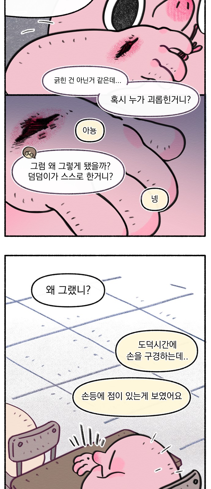 11 페이지