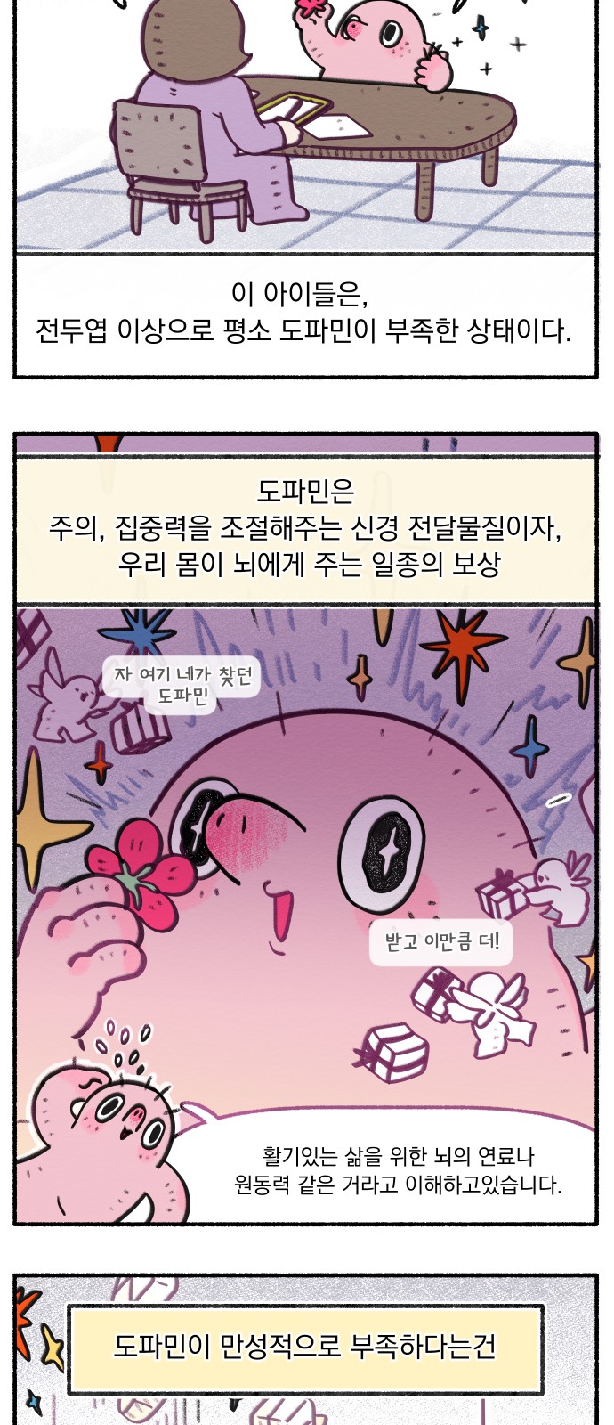 13 페이지
