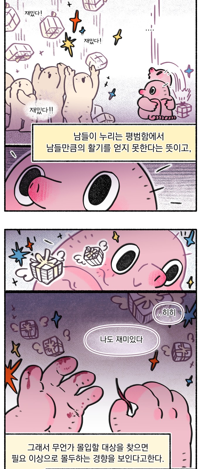 14 페이지