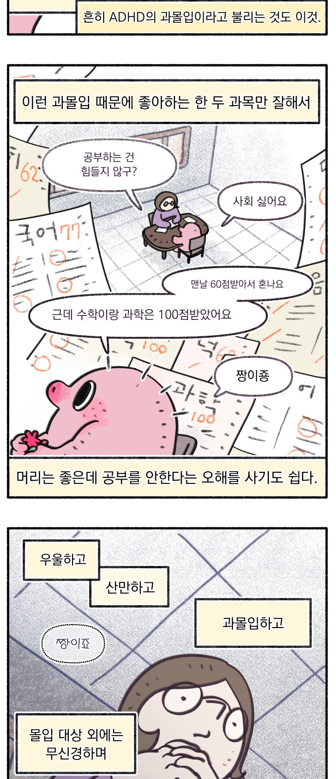 15 페이지