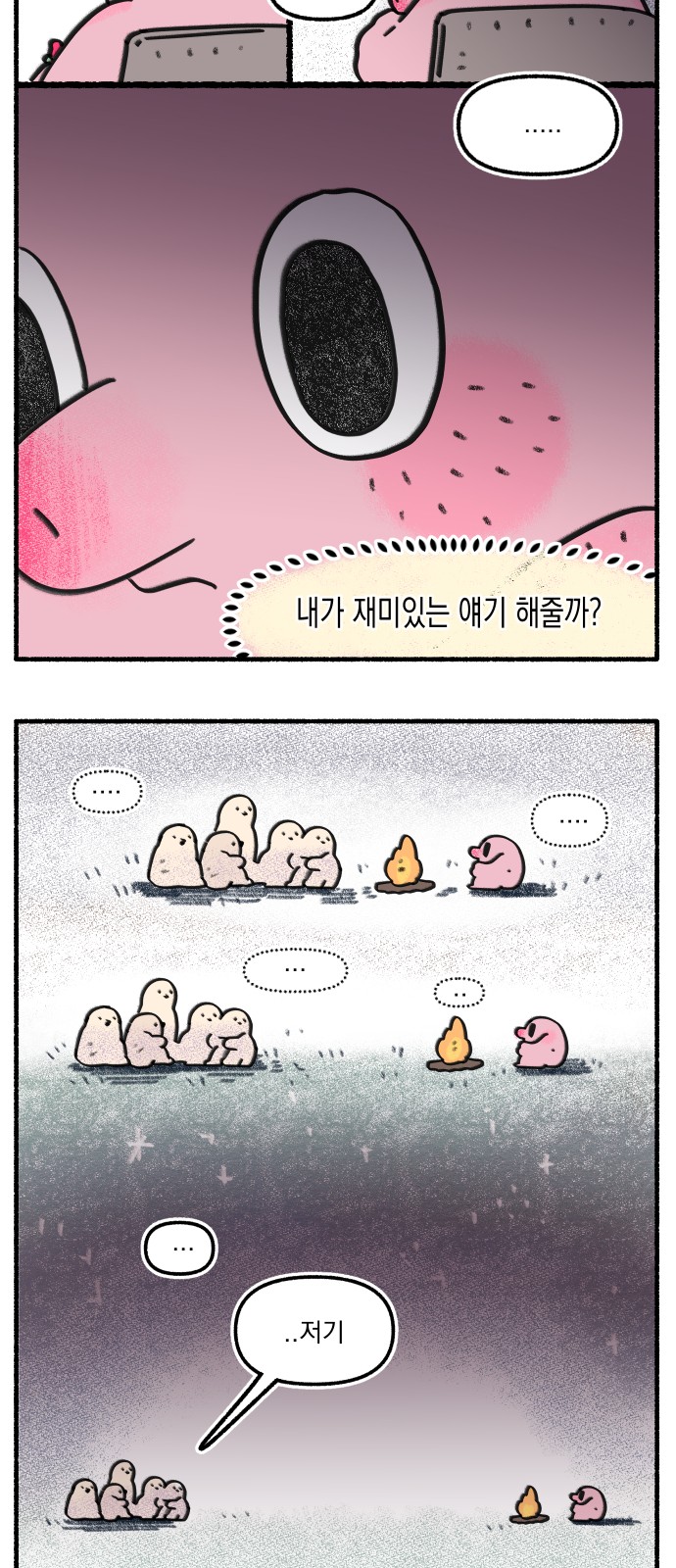 17 페이지