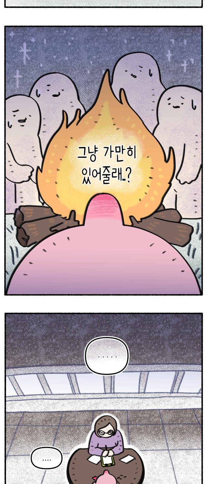 18 페이지