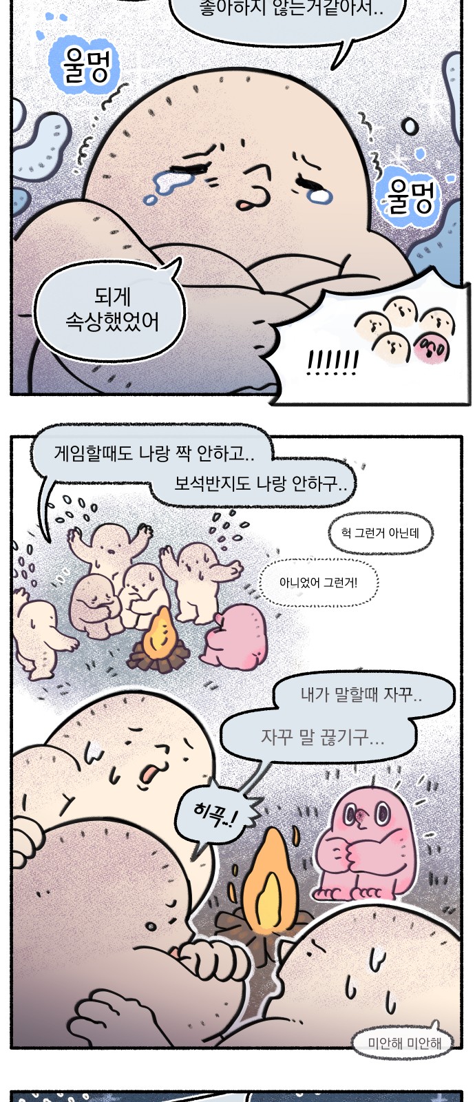 4 페이지