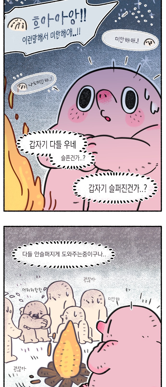 5 페이지