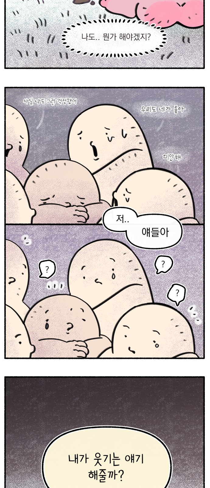 6 페이지