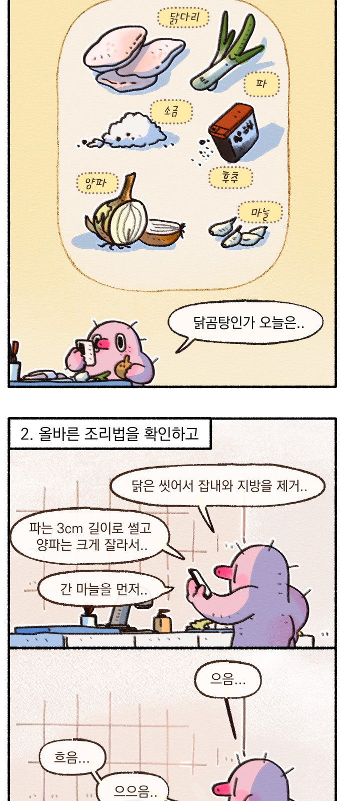 11 페이지