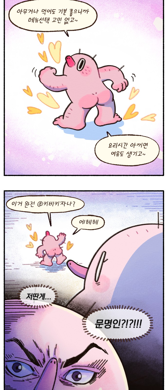 14 페이지