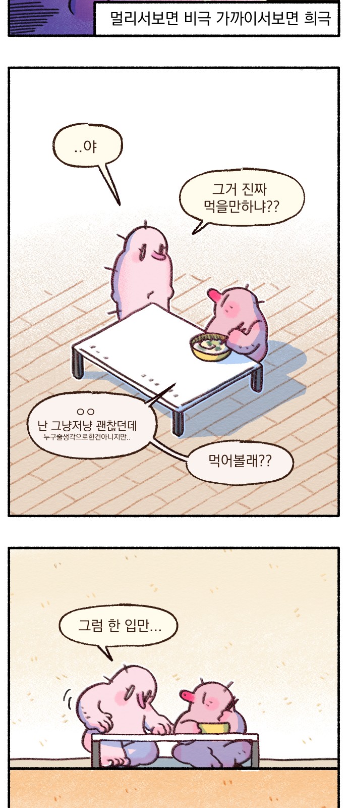 15 페이지