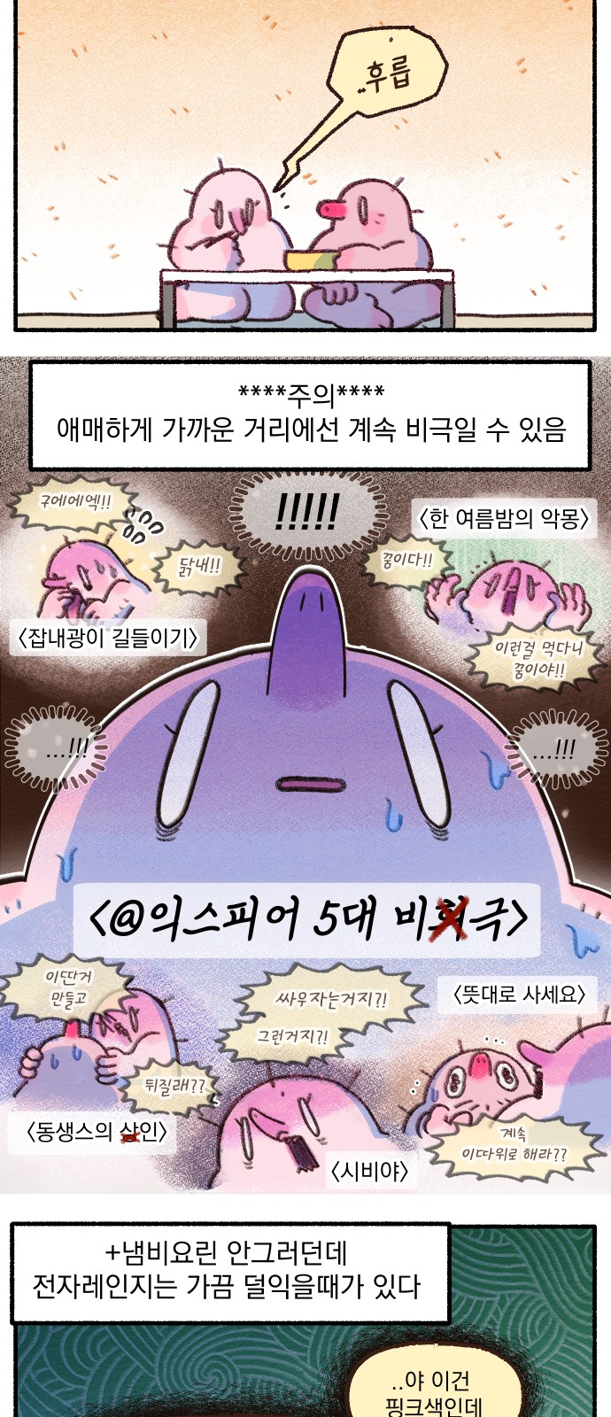 16 페이지