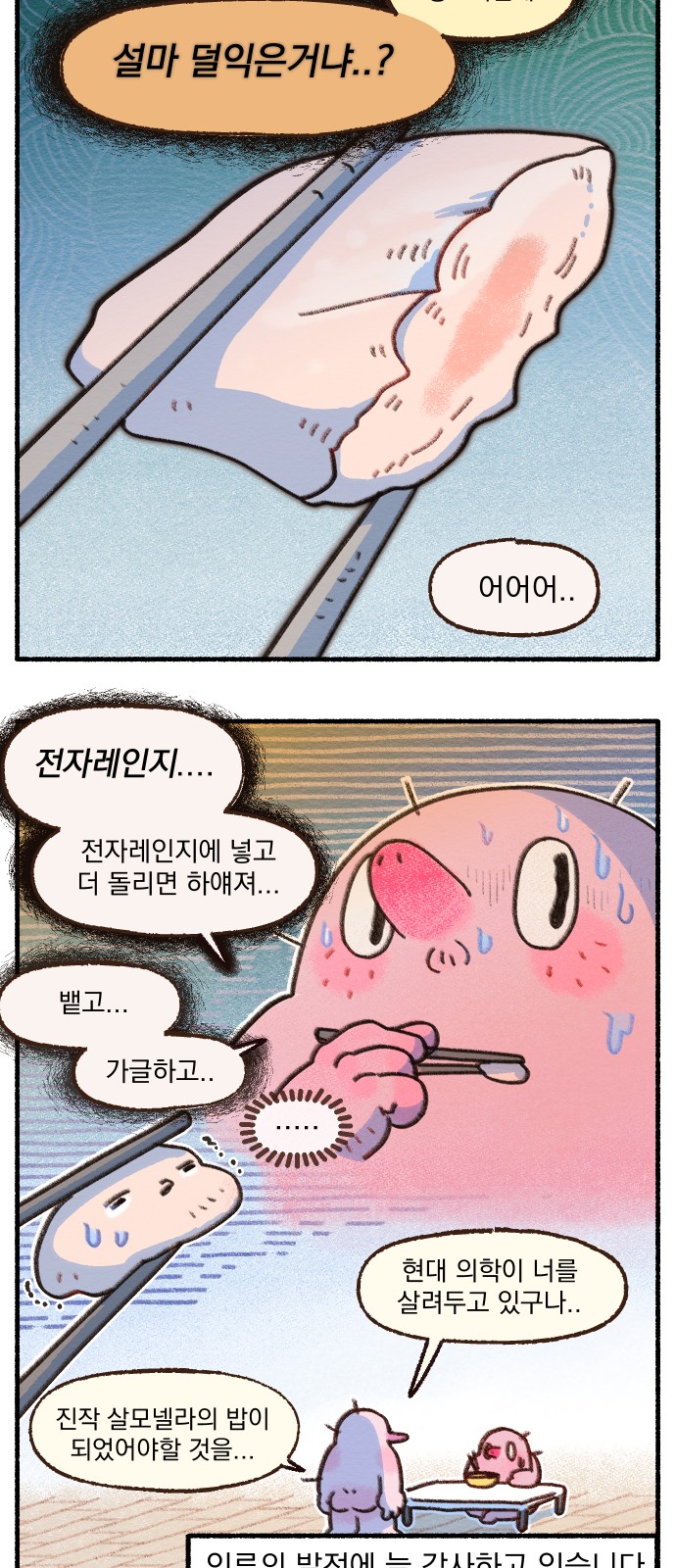 17 페이지
