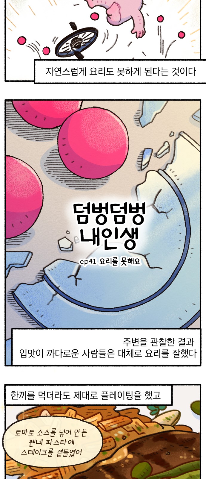 3 페이지