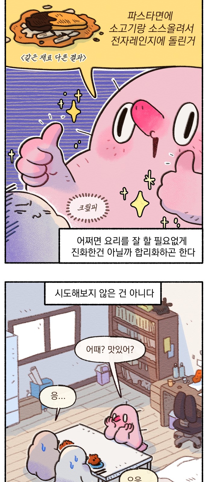 5 페이지