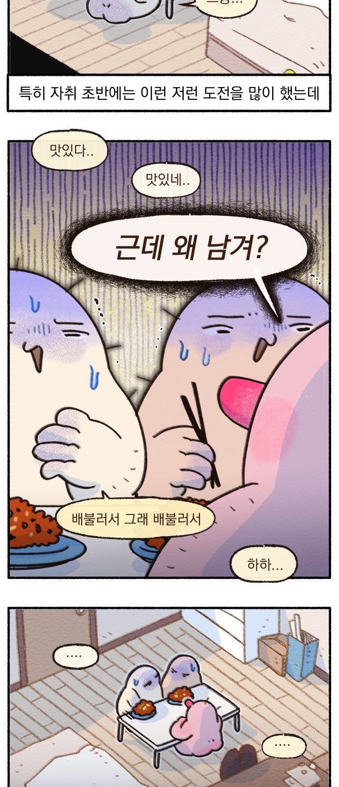 6 페이지