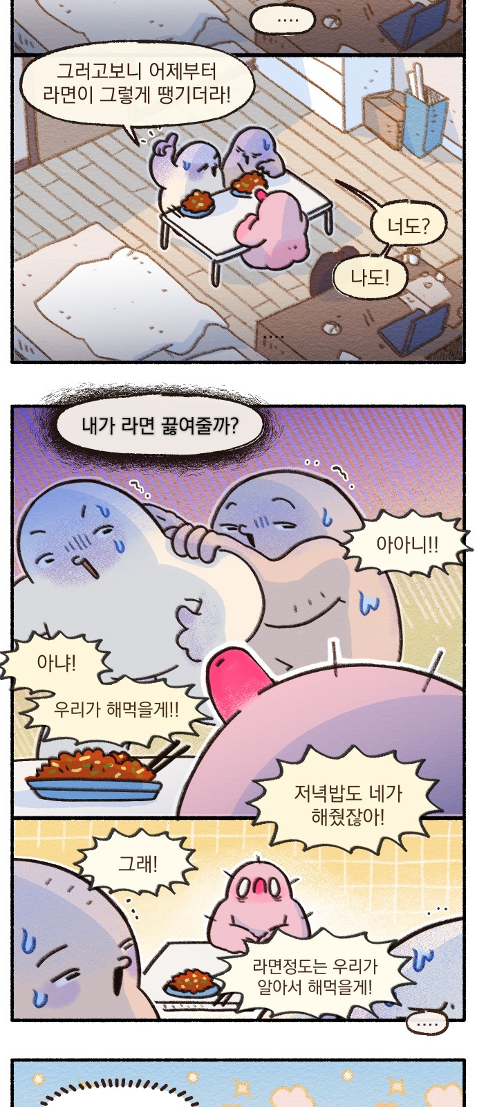7 페이지