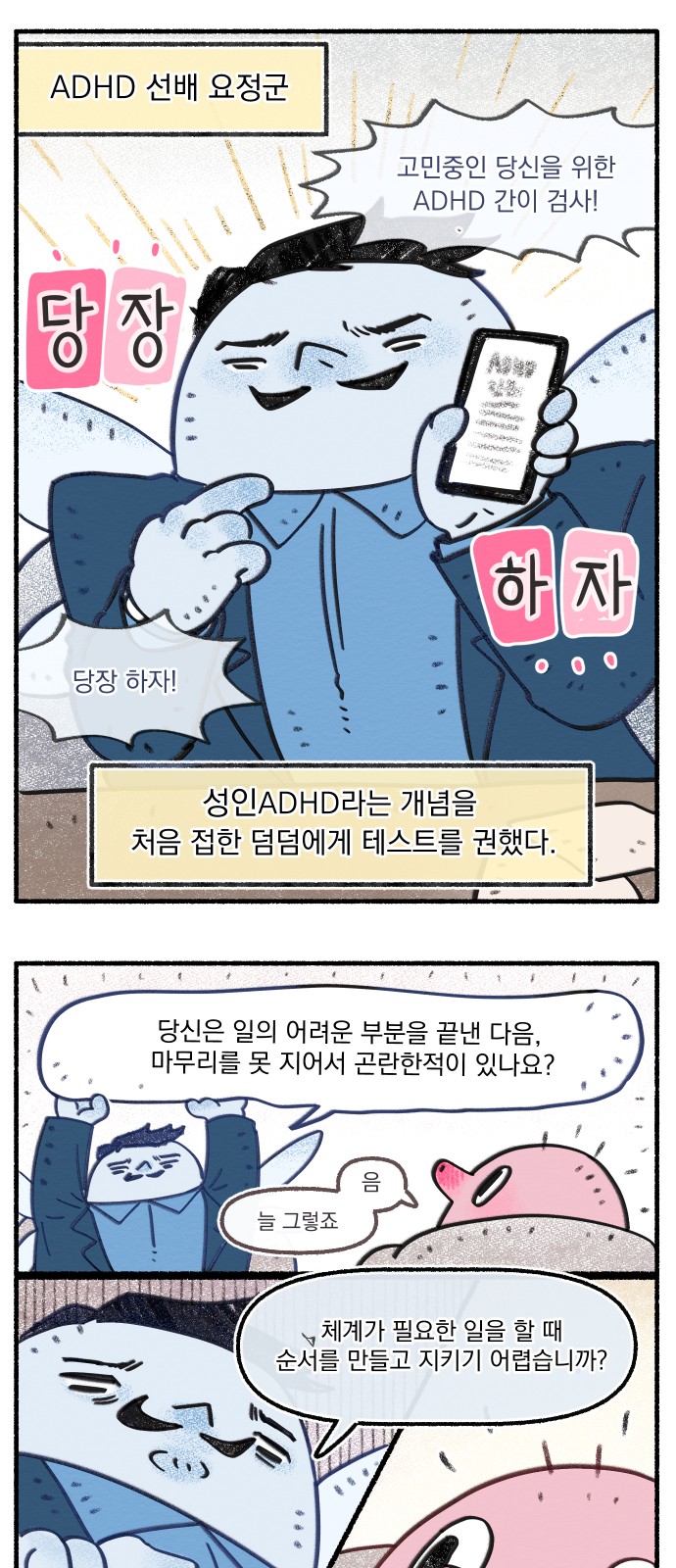 2 페이지