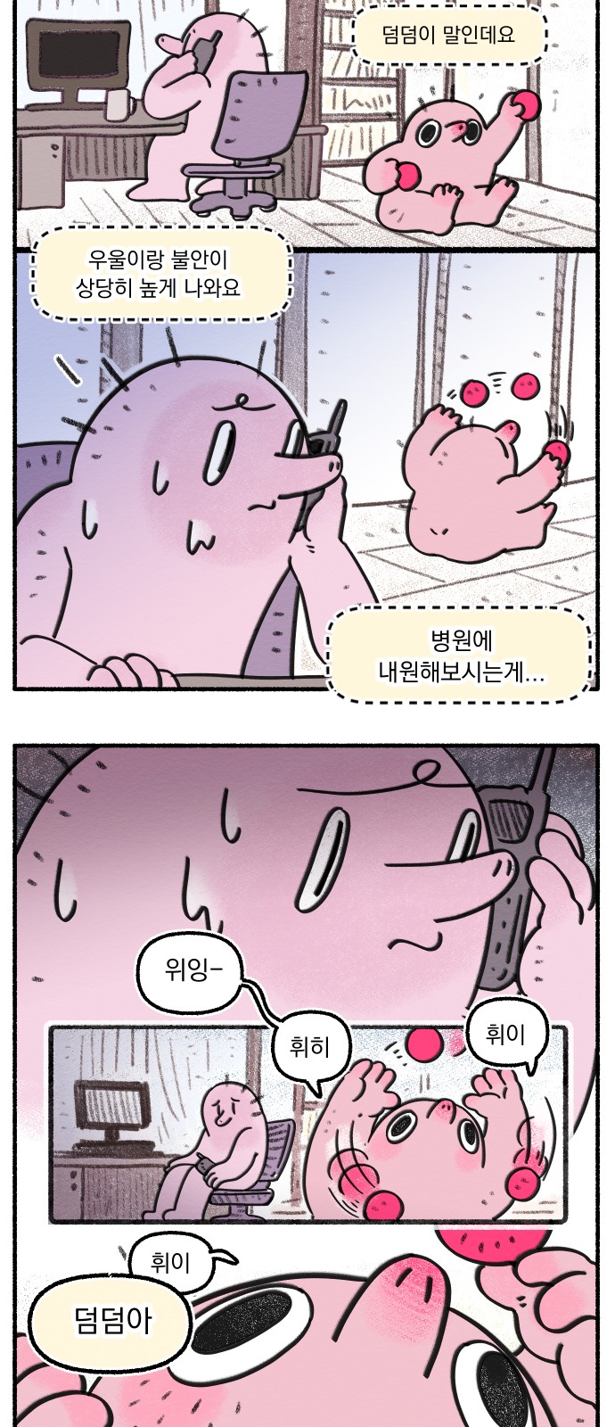 11 페이지