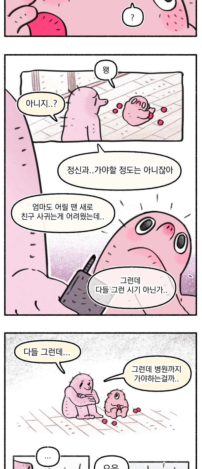 12 페이지