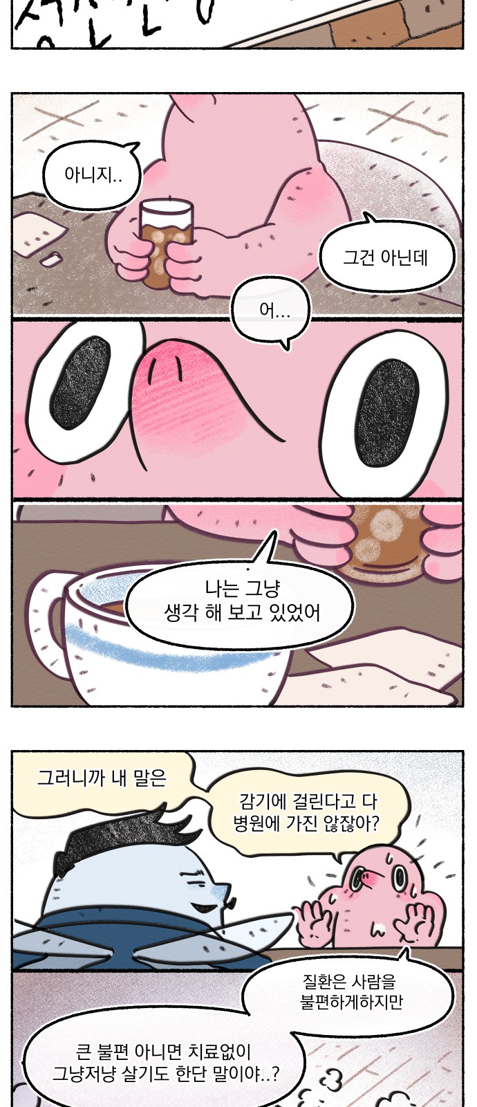 15 페이지