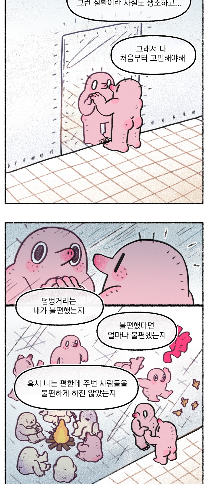 17 페이지