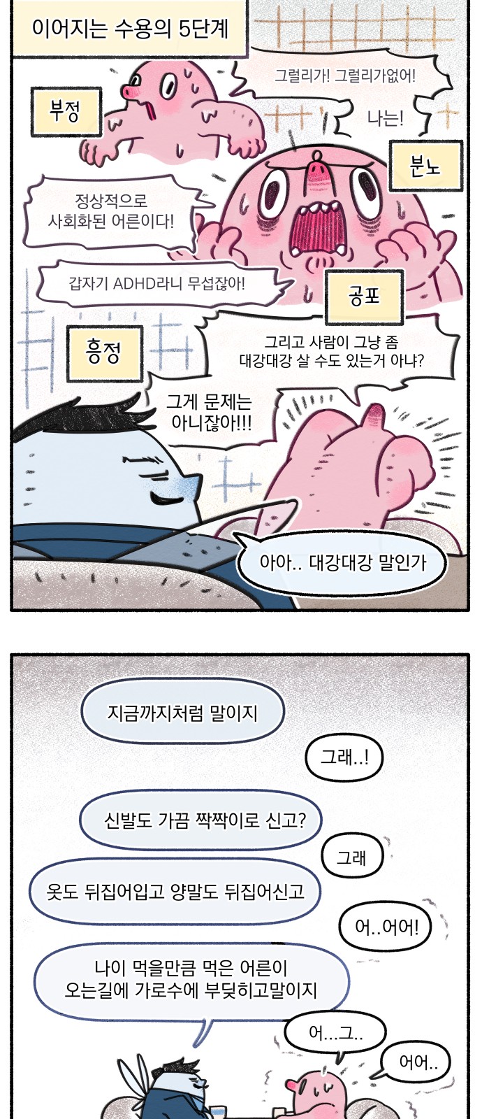 5 페이지