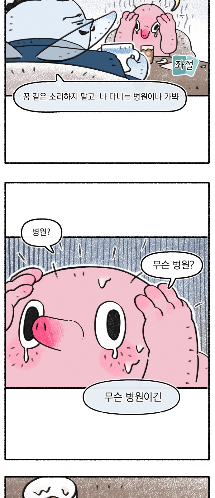 7 페이지