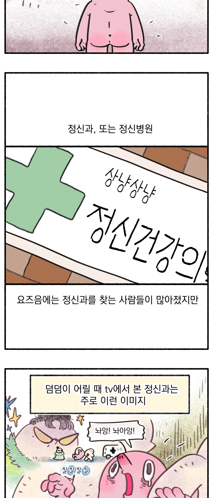 9 페이지