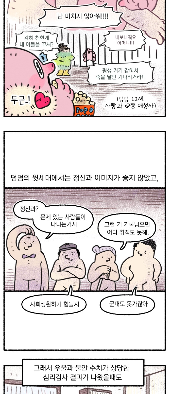 10 페이지