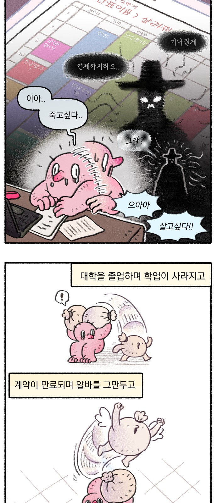 11 페이지