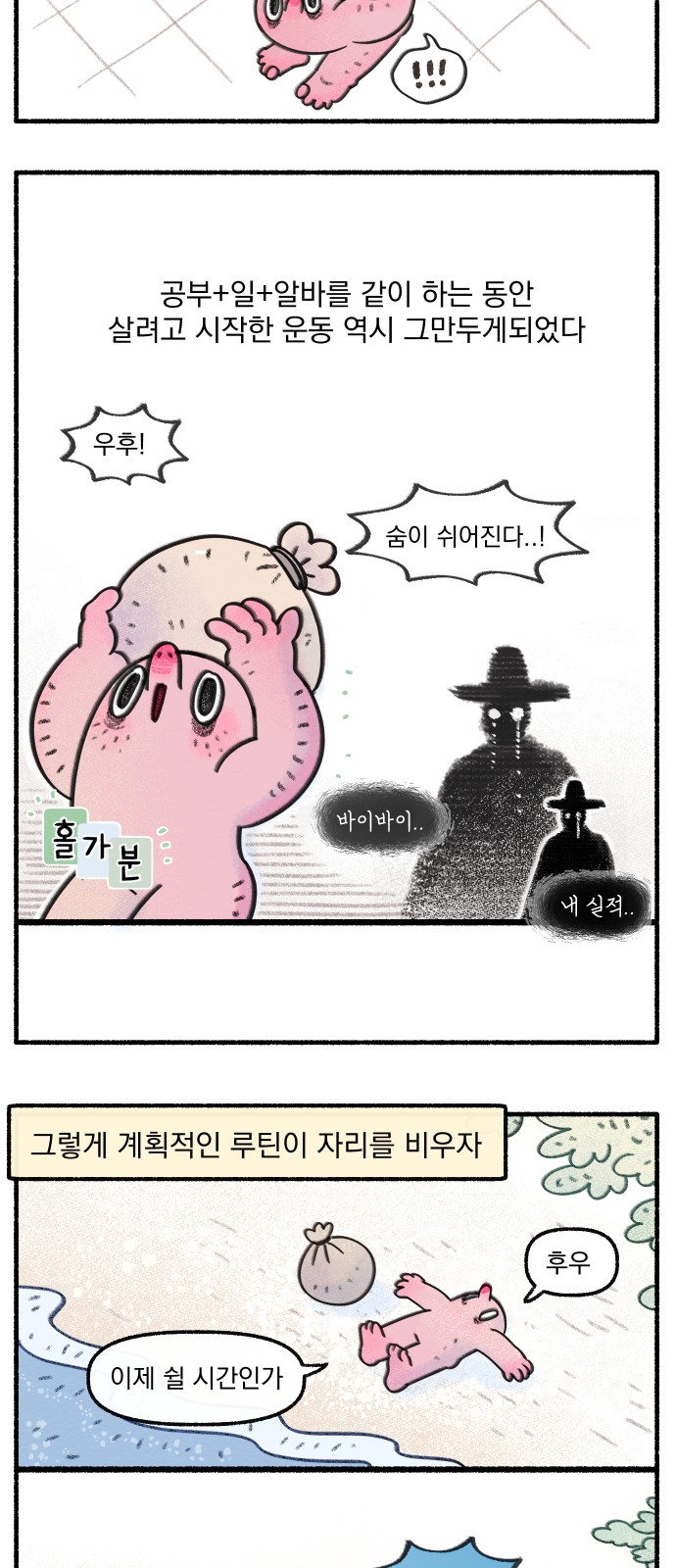 12 페이지