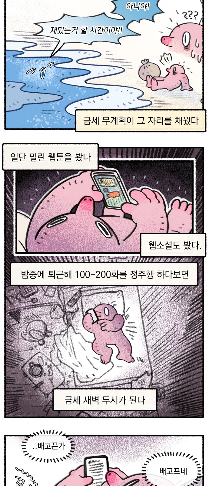 13 페이지