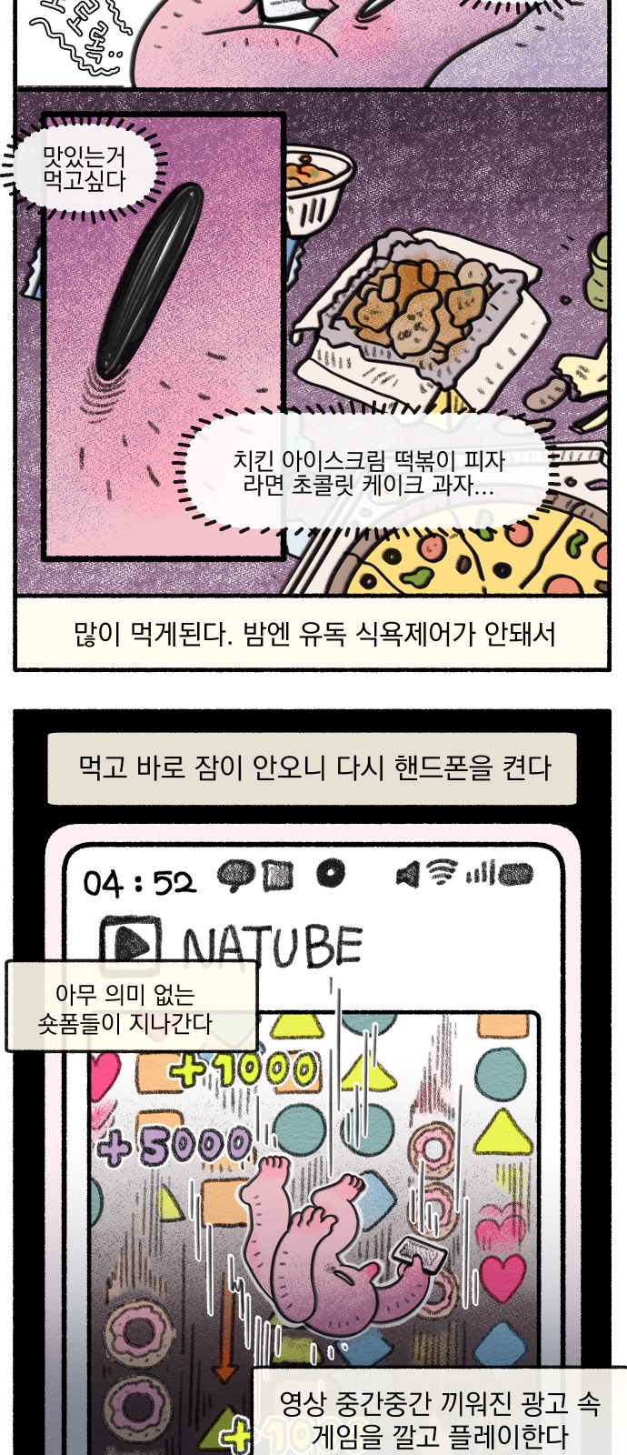 14 페이지