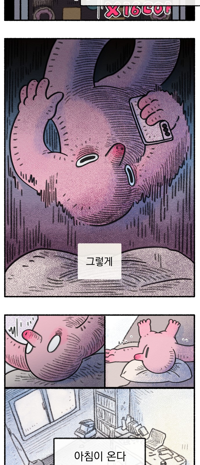 15 페이지