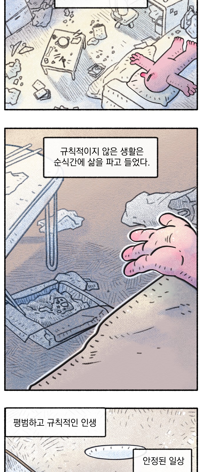 16 페이지
