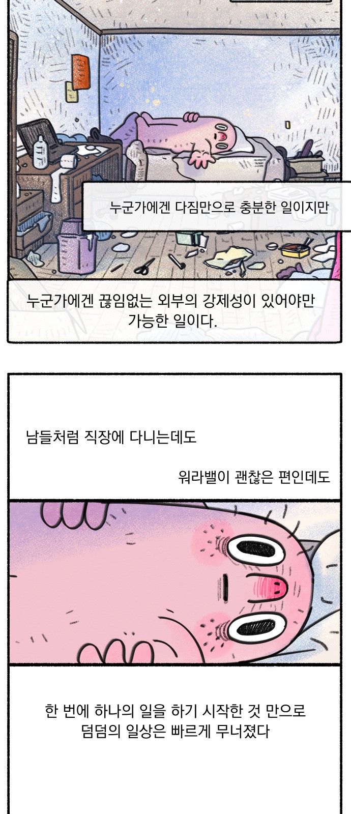 17 페이지