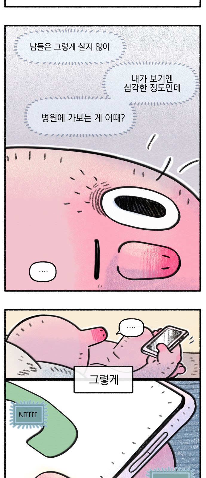 18 페이지