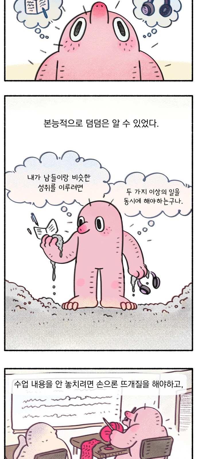 3 페이지