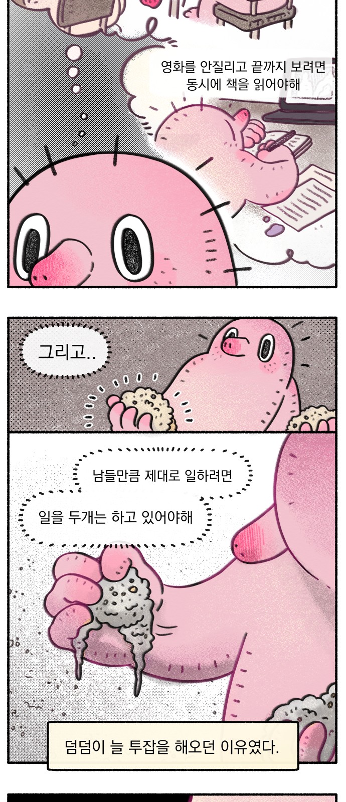 4 페이지