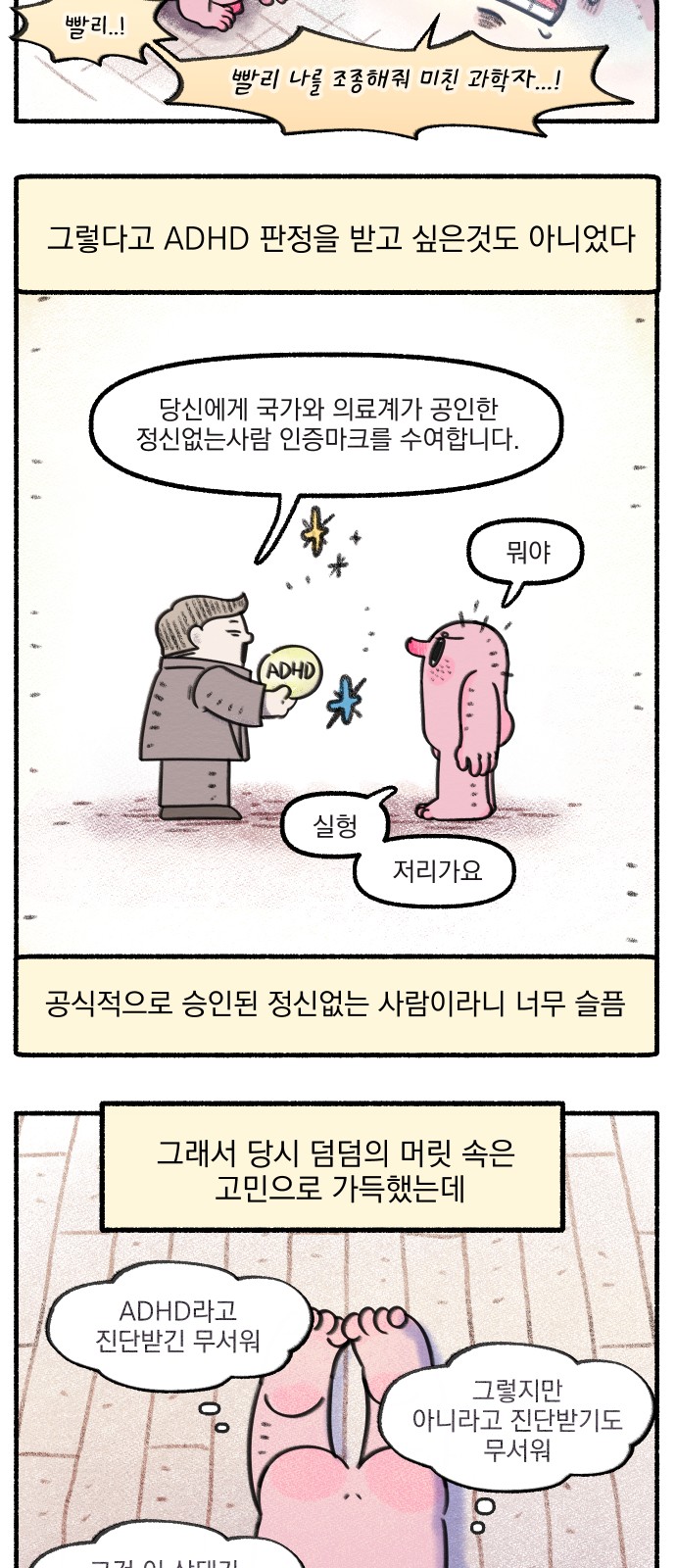 12 페이지