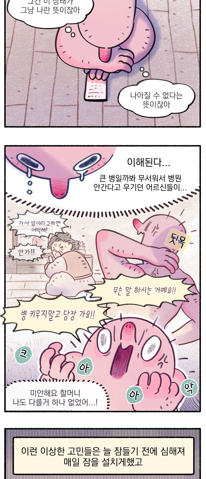 13 페이지