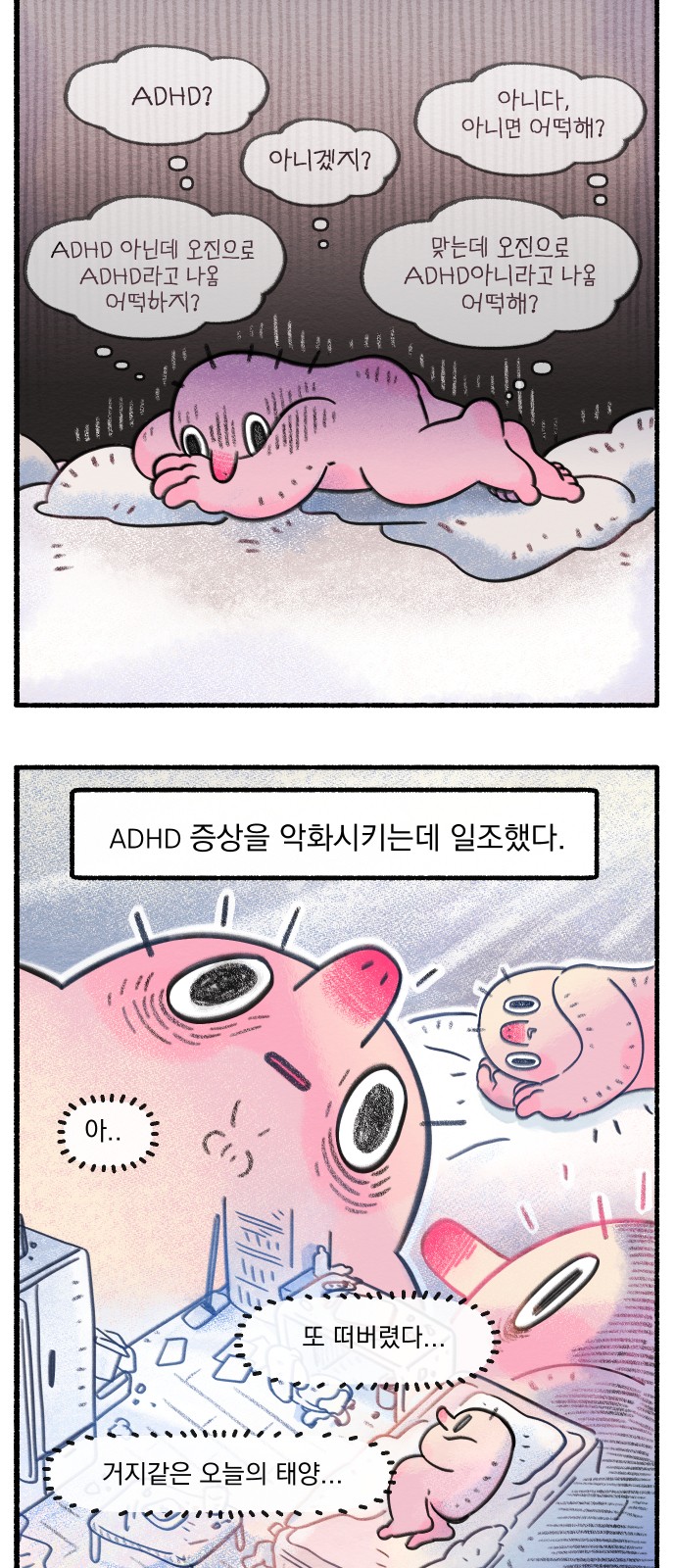 14 페이지