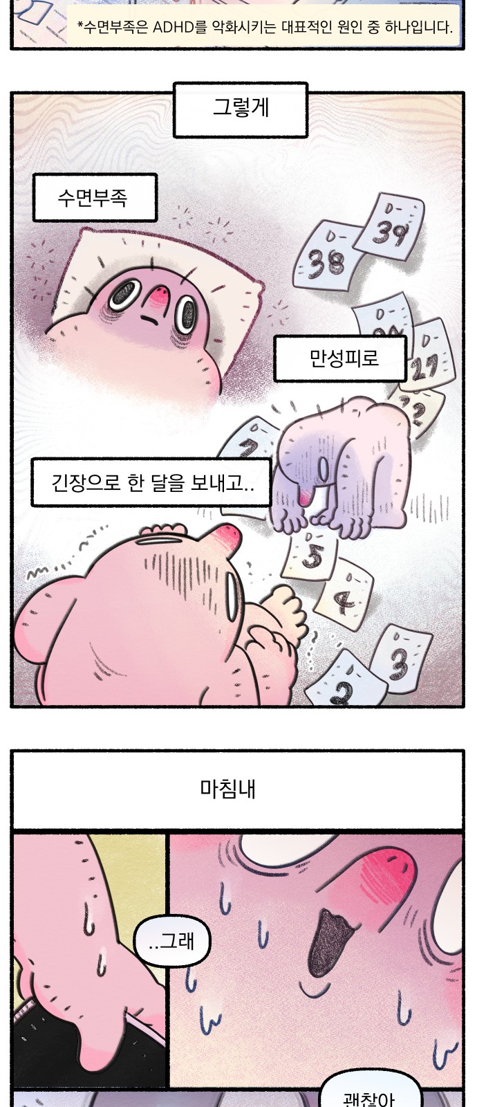 15 페이지