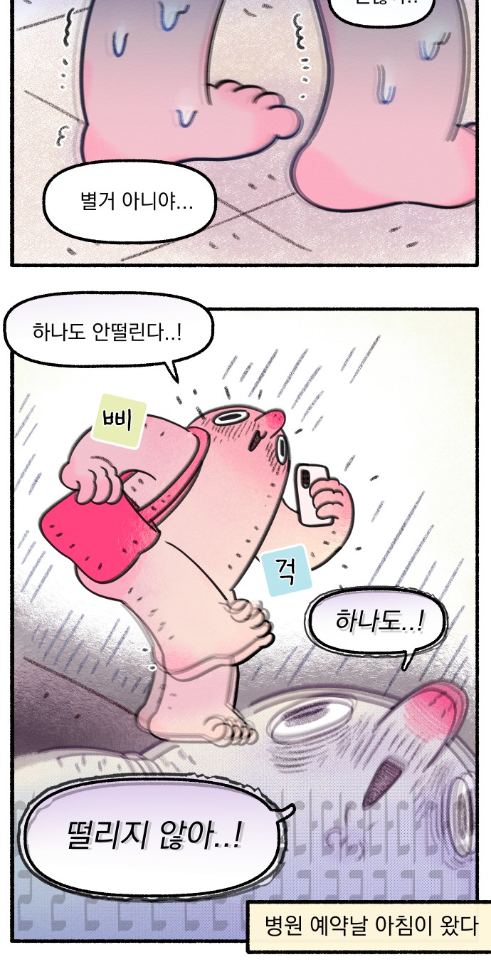 16 페이지