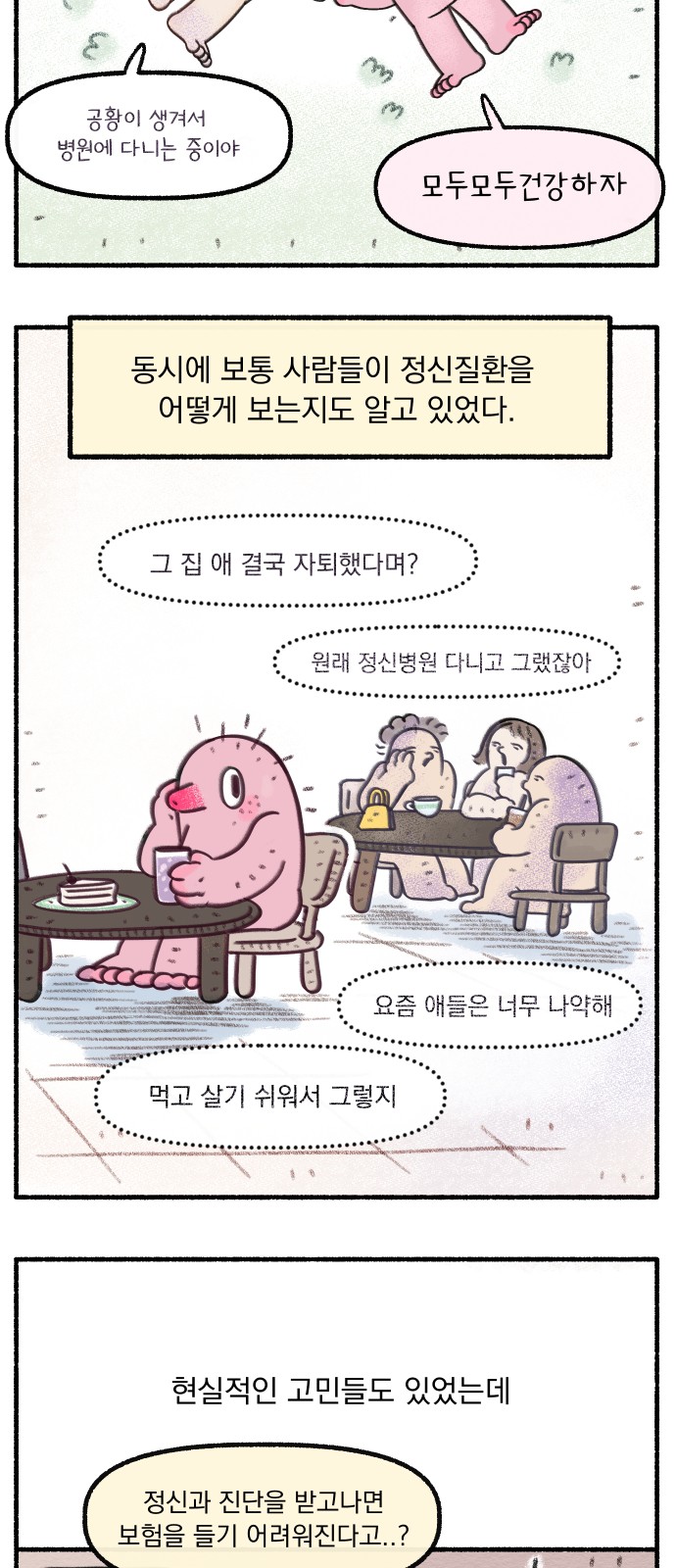 3 페이지