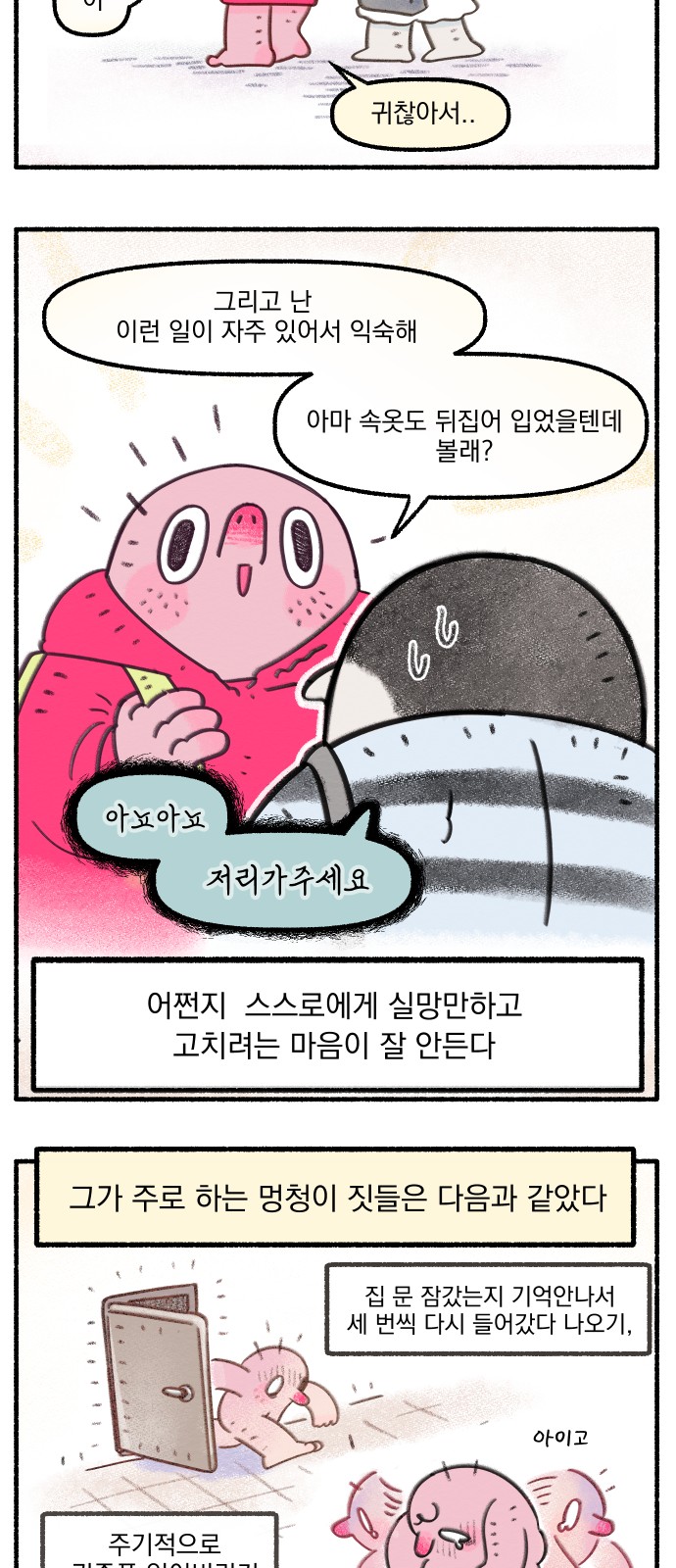 9 페이지